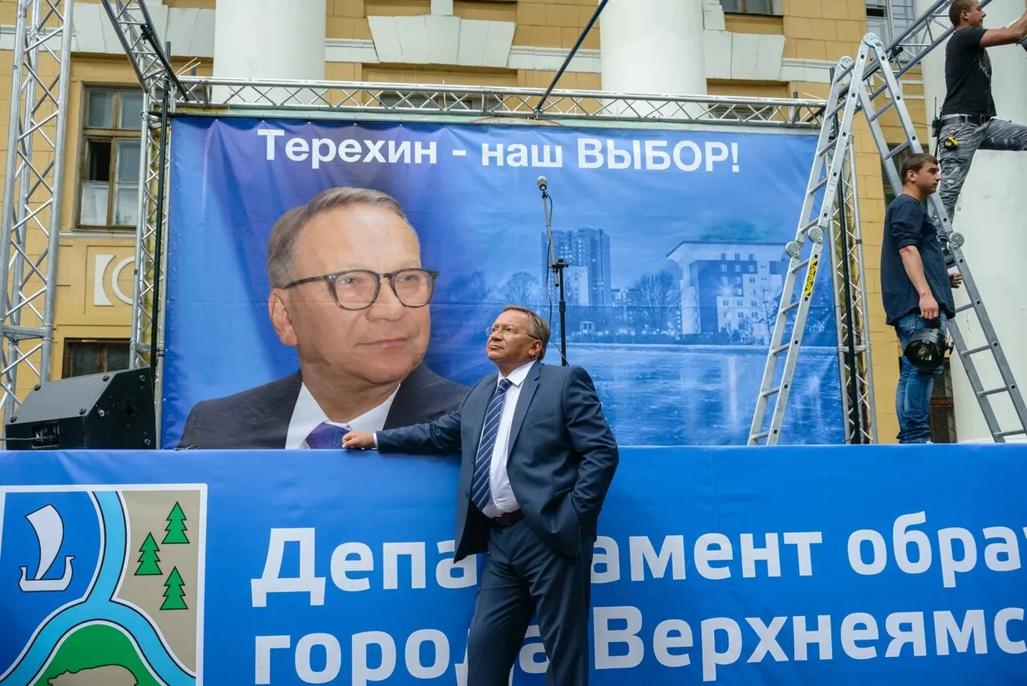 Фото статьи