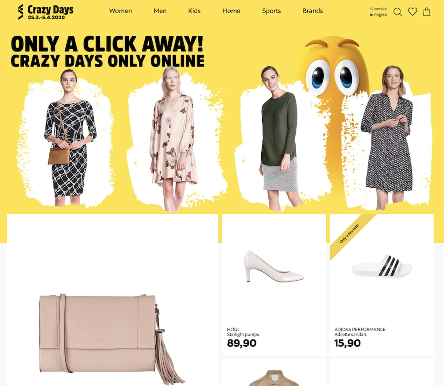 "Сумасшедшие дни" в Stockmann.