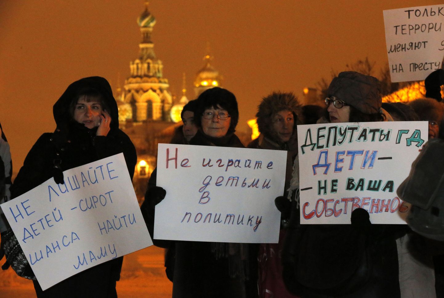 Vene opositsiooniaktivistid avaldams Peterburis meelt adopteerimist keelava seaduse vastu.