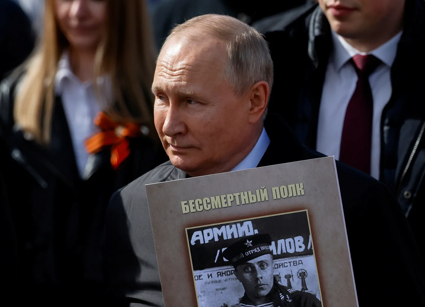 Владимир Путин с портретом своего отца