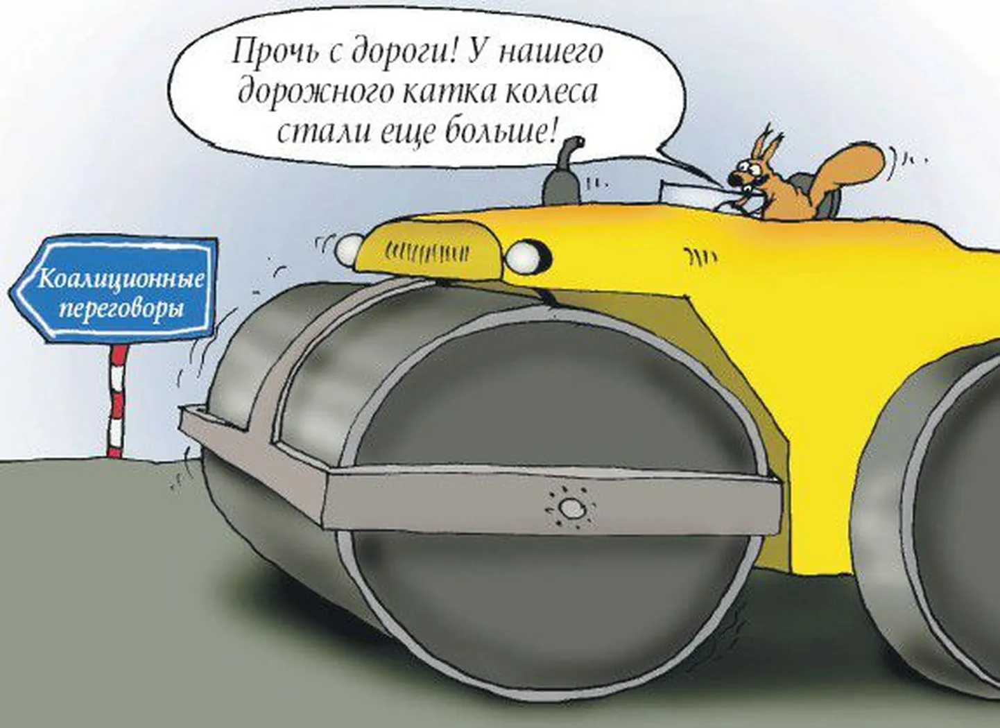 Фото статьи