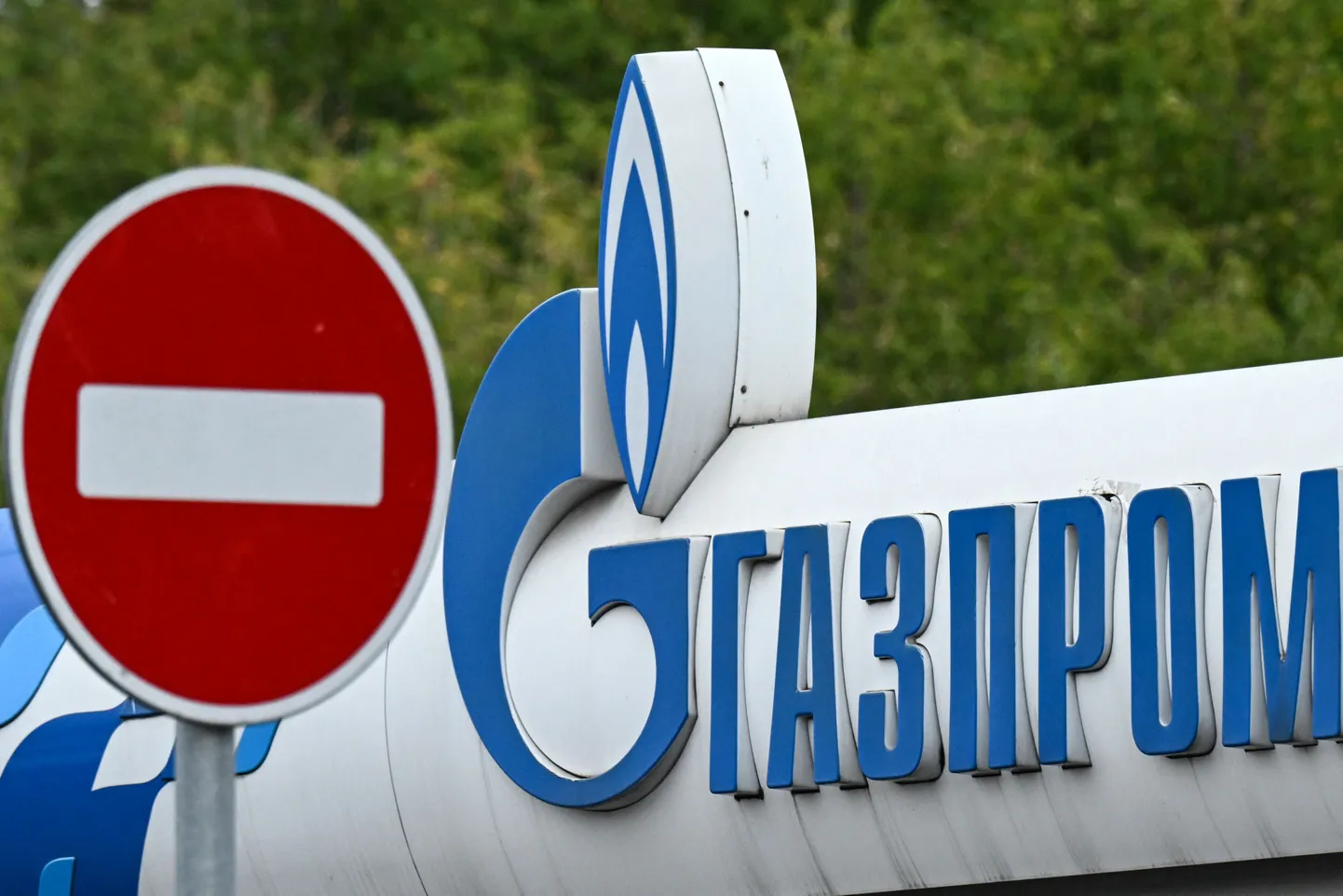 Логотип компании «Газпром».
