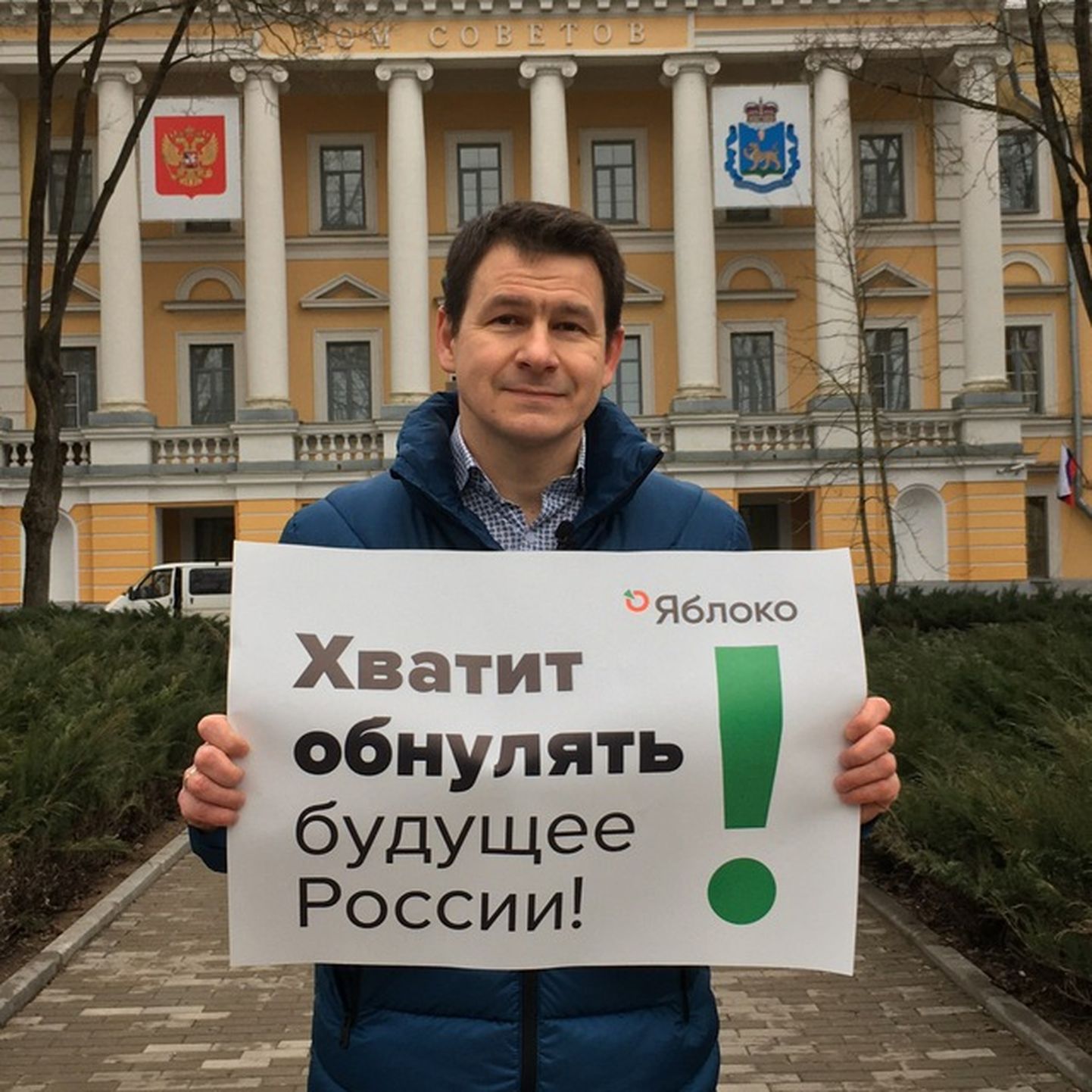 Pihkva rahvasaadik, Jabloko partei liige Nikolai Kuzmin kuulutati välisagendiks