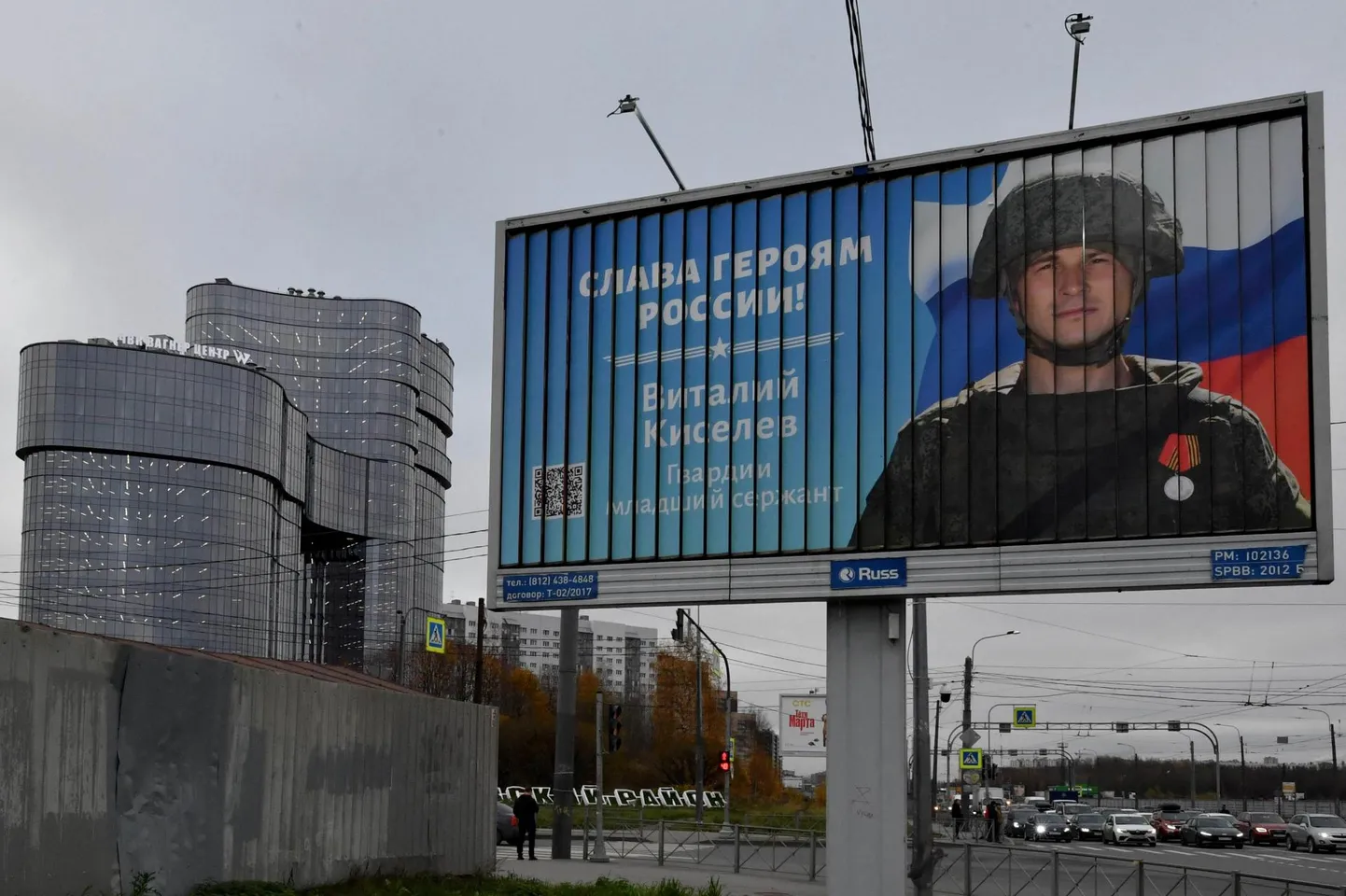 Vene sõdurit kujutav plakat Peterburis Wagneri eraarmee asutaja Jevgeni Prigožiniga seotud Wagneri keskuse juures.