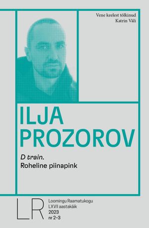 Ilja Prozorov, «D train» ja «Roheline piinapink».