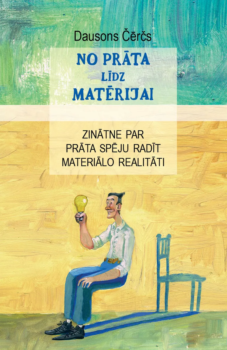 “No prāta līdz matērijai”