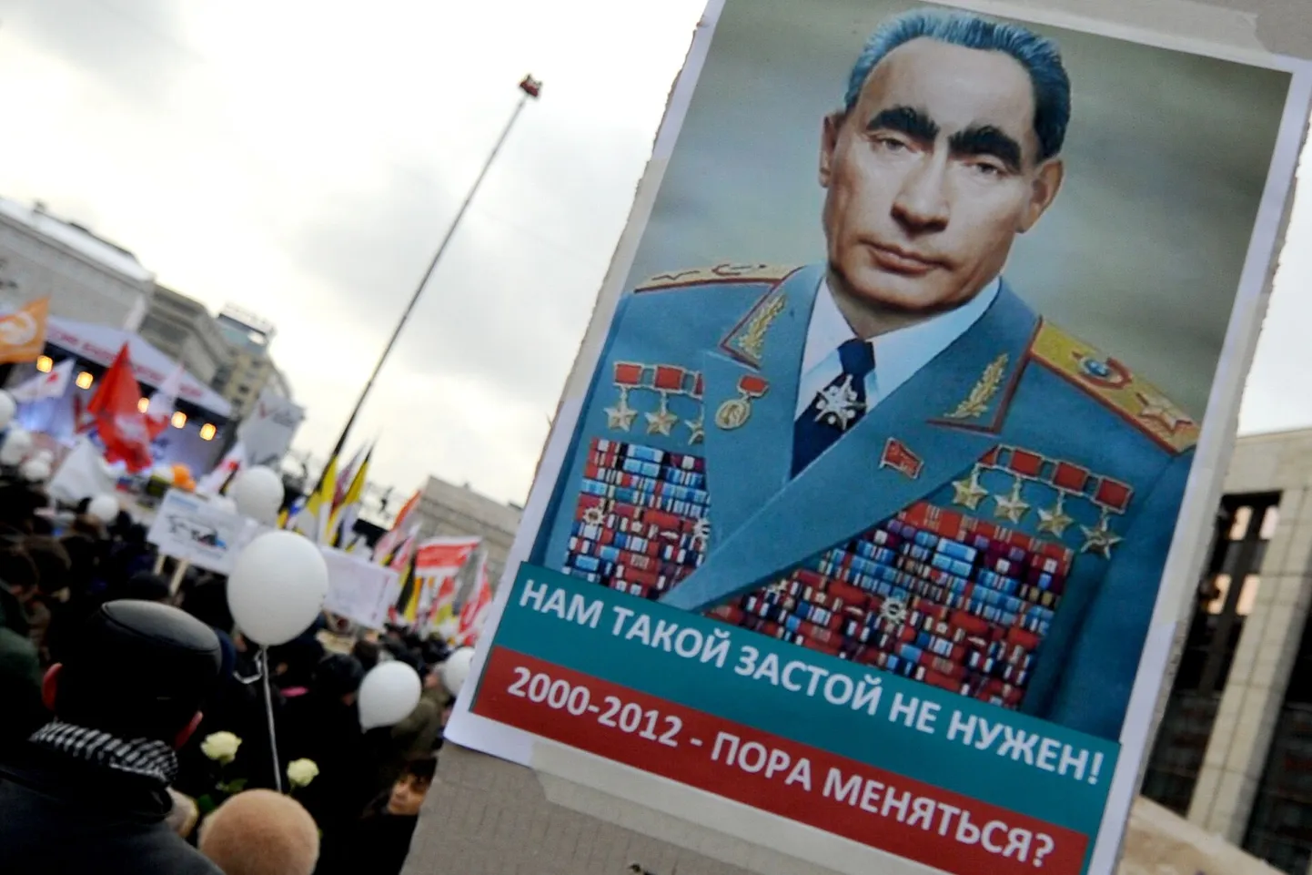 Leonid Brežnevit meenutav Vladimir Putin ja all on kiri, et meil pole sellist paigaltammumist vaja. Plakat 24. detsembri rahvakogunemiselt Moskvas.