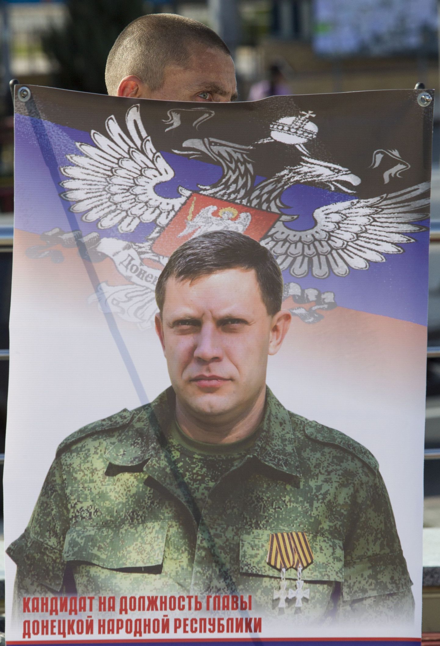 «Donetski Rahvavabariigi» isehakanud juhi Aleksandr Zahhartšenko pildiga valimisplakat.
