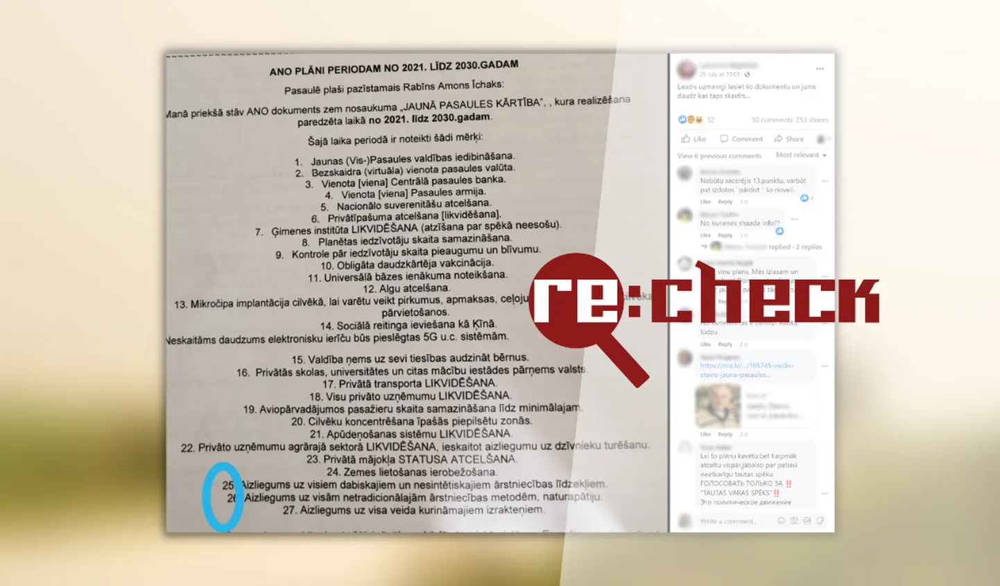 Raksta foto