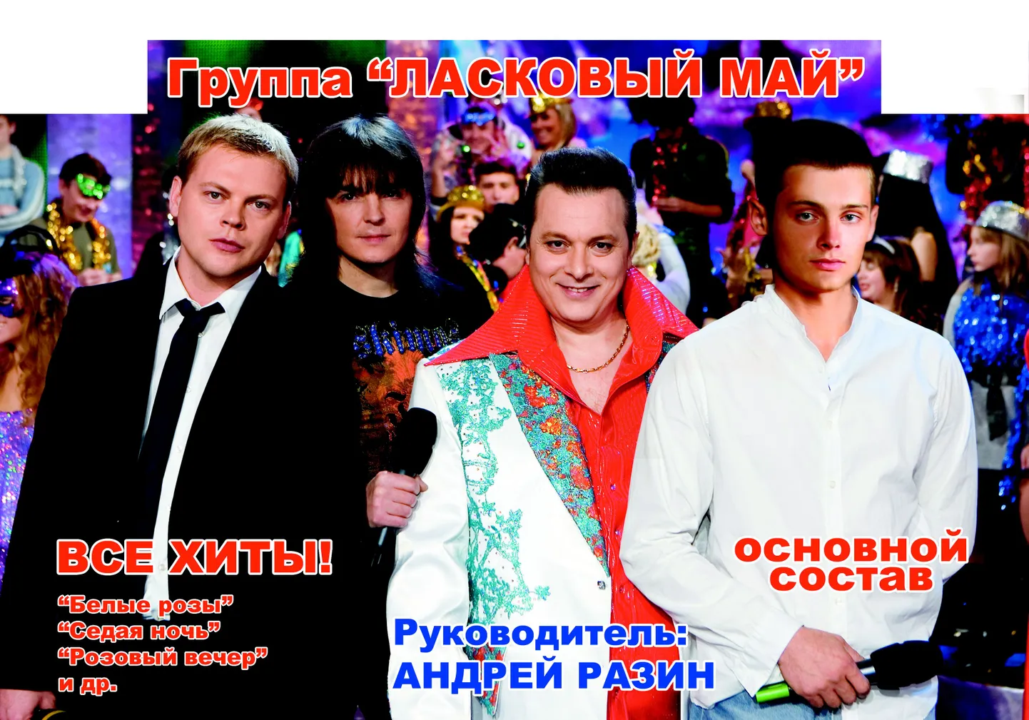 Фото статьи