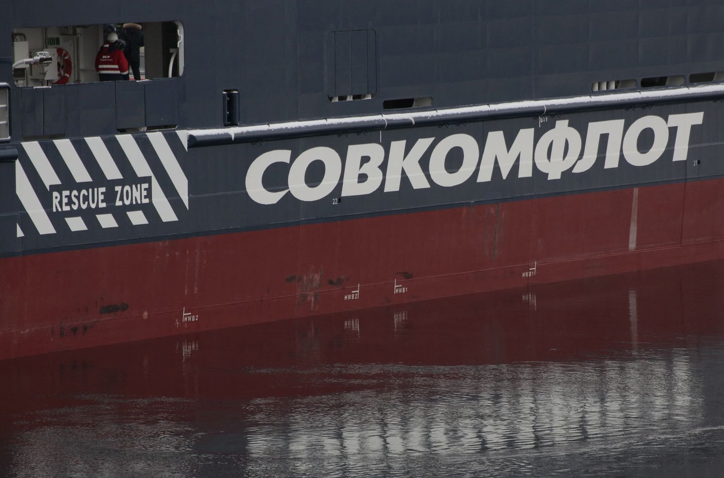 Venemaa laevakompanii Sovcomflot tegeleb nii kaubavedude kui jäämurdmisega REUTERS/Anton Vaganov/File Photo