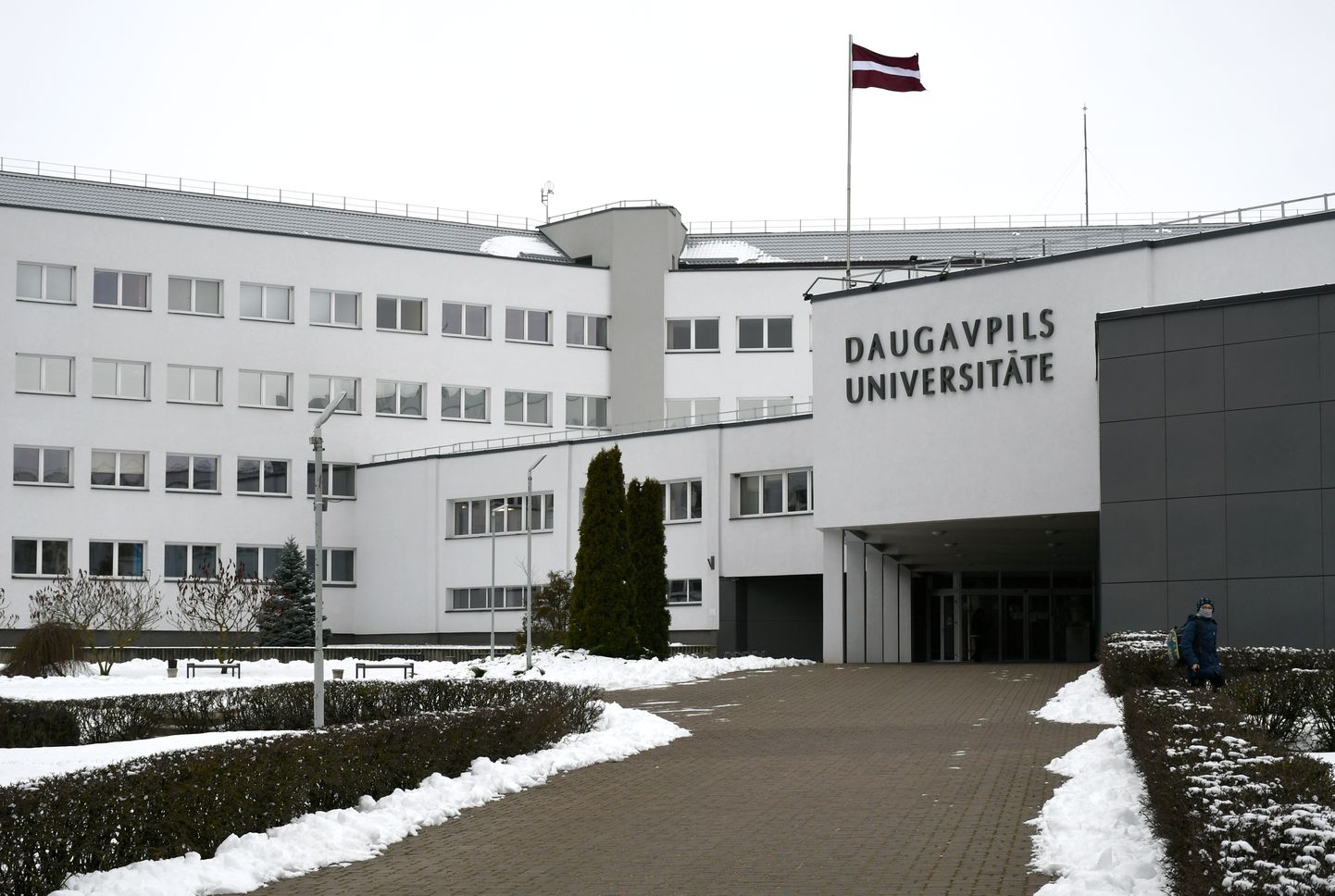 Даугавпилсский университет.