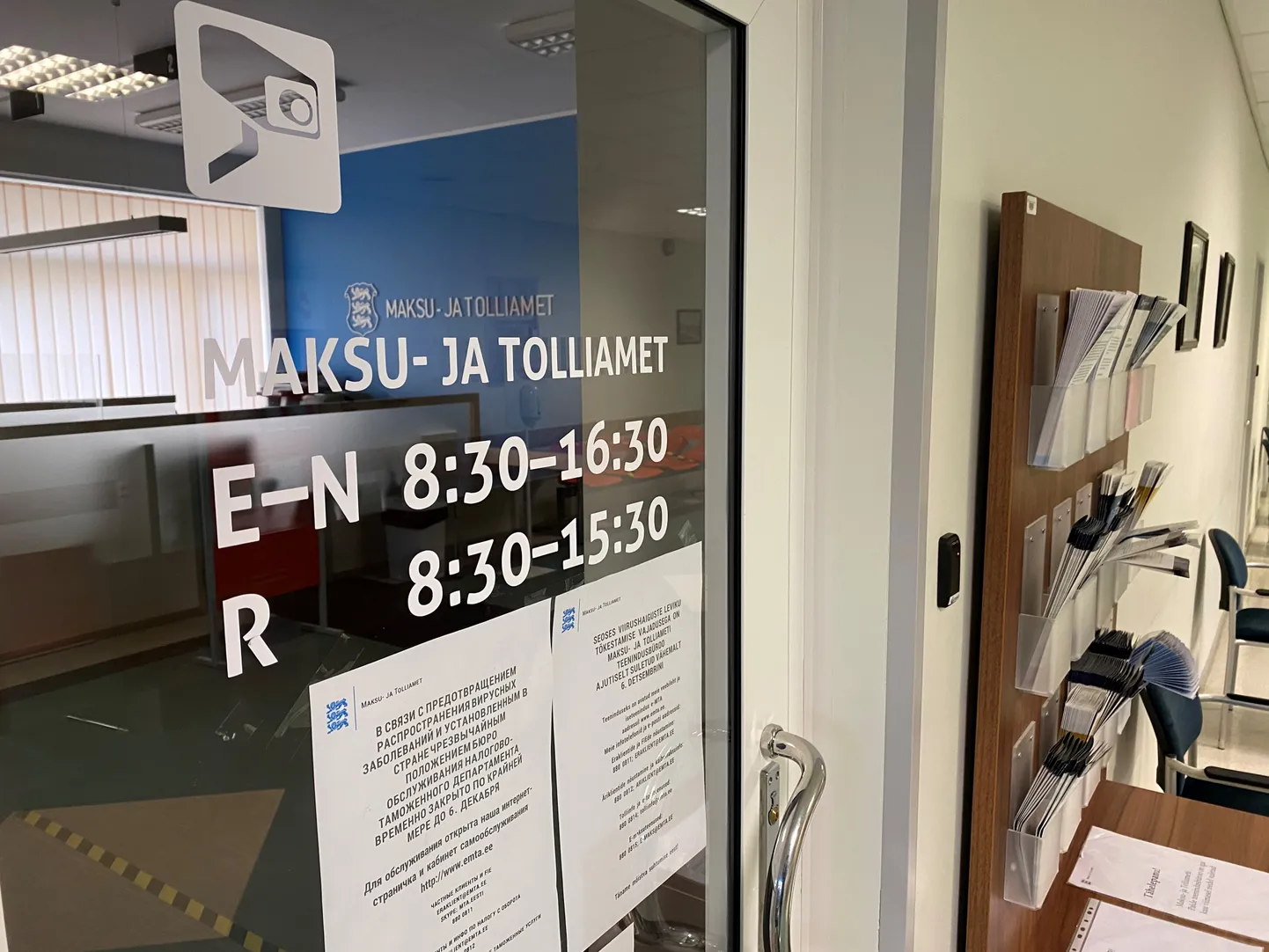 Maksu- ja tolliameti Paide büroo on suletud kuni 30. novembrini.