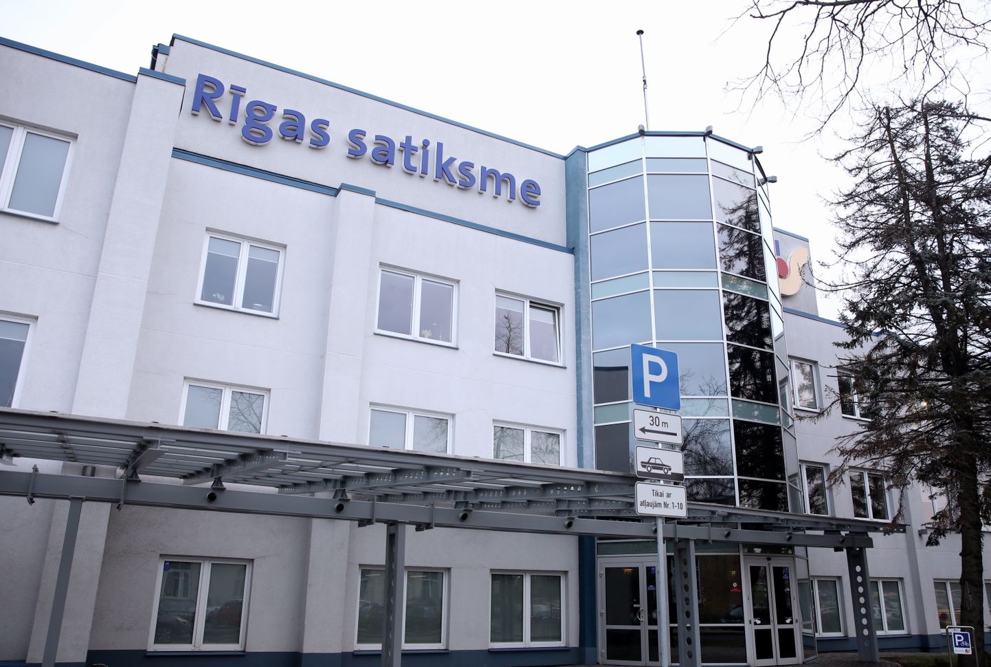 Здание офиса Rīgas satiksme