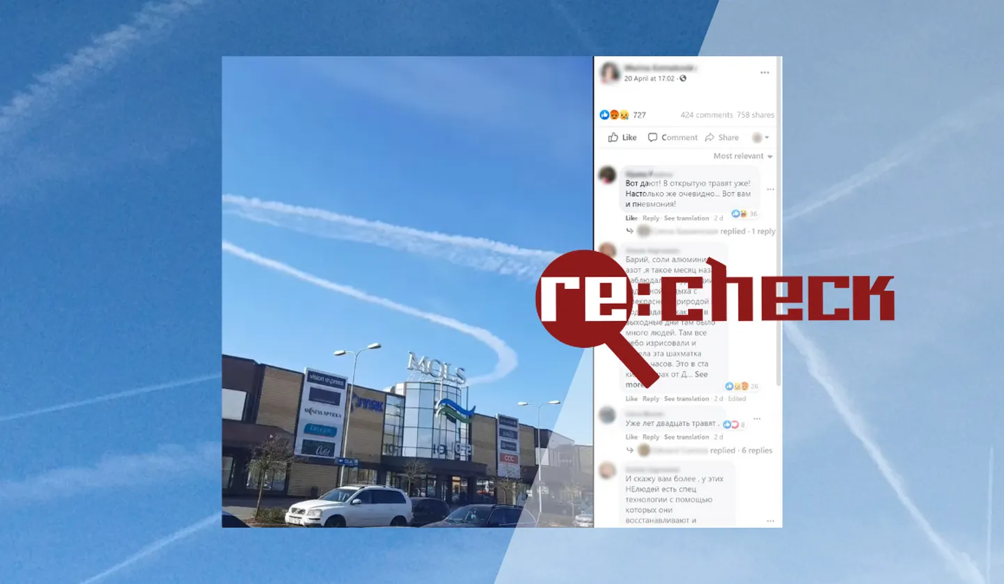 Фото статьи