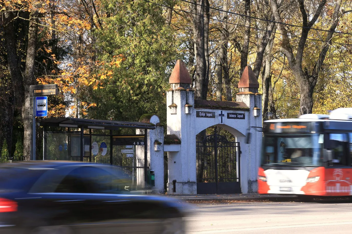 Кладбище Паулусе.