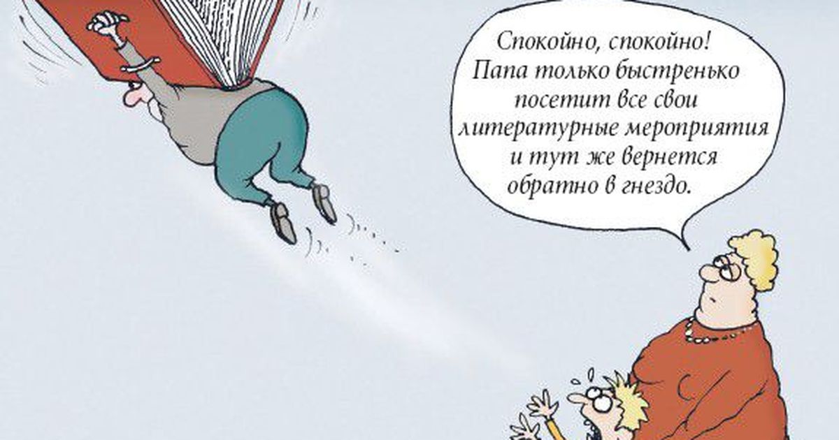 Устраиваем домашнюю вечеринку: конкурсы с призами и обстановка с изюминкой