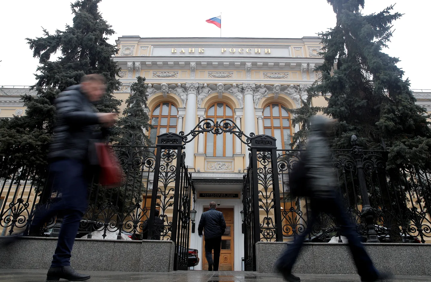 Vene keskpanga peahoone Moskvas.