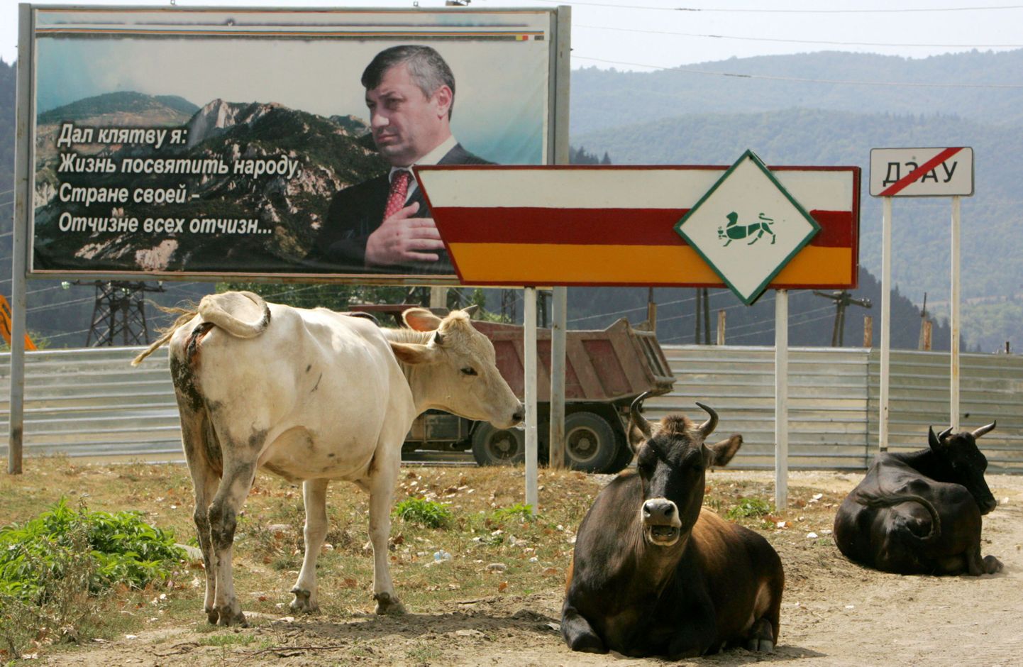 Eduard Kokoitõ plakat Lõuna-Osseetias.