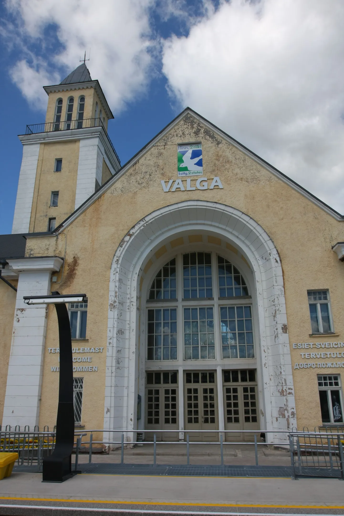 Valga jaamahoone