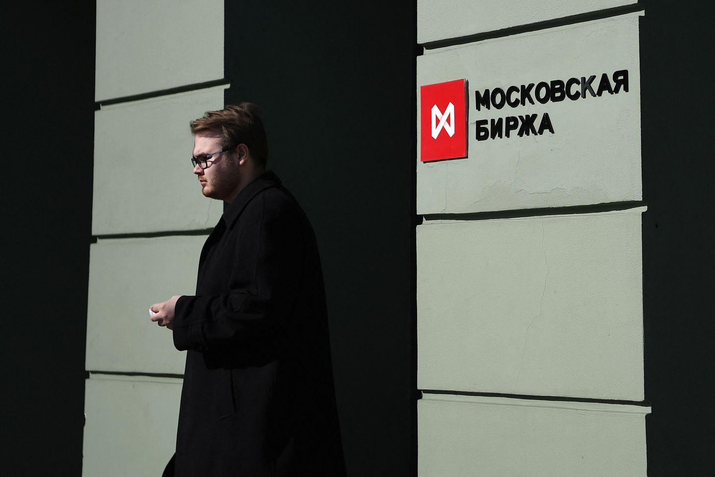Moskva börsi kontor.