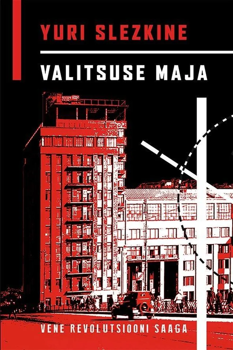 Yuri Slezkine, «Valitsuse maja. Vene revolutsiooni lugu»