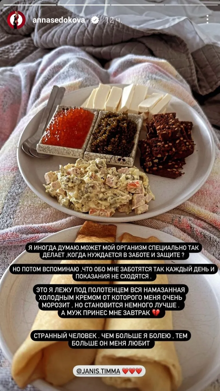 Фото статьи