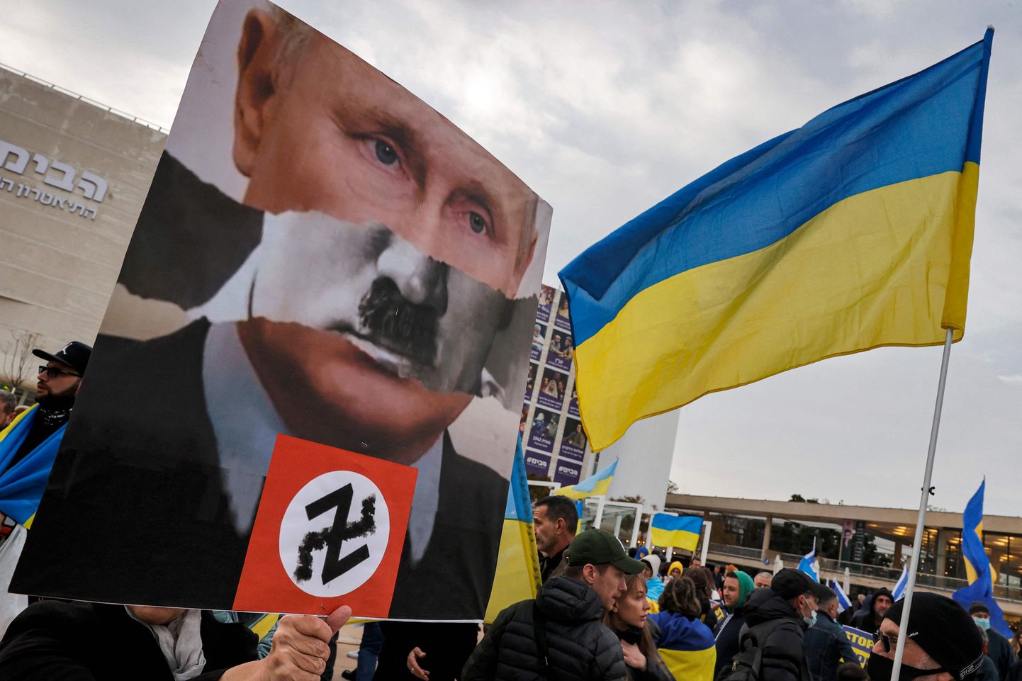 Плакат, сравнивающий Путина и Гитлера на протестах против России.