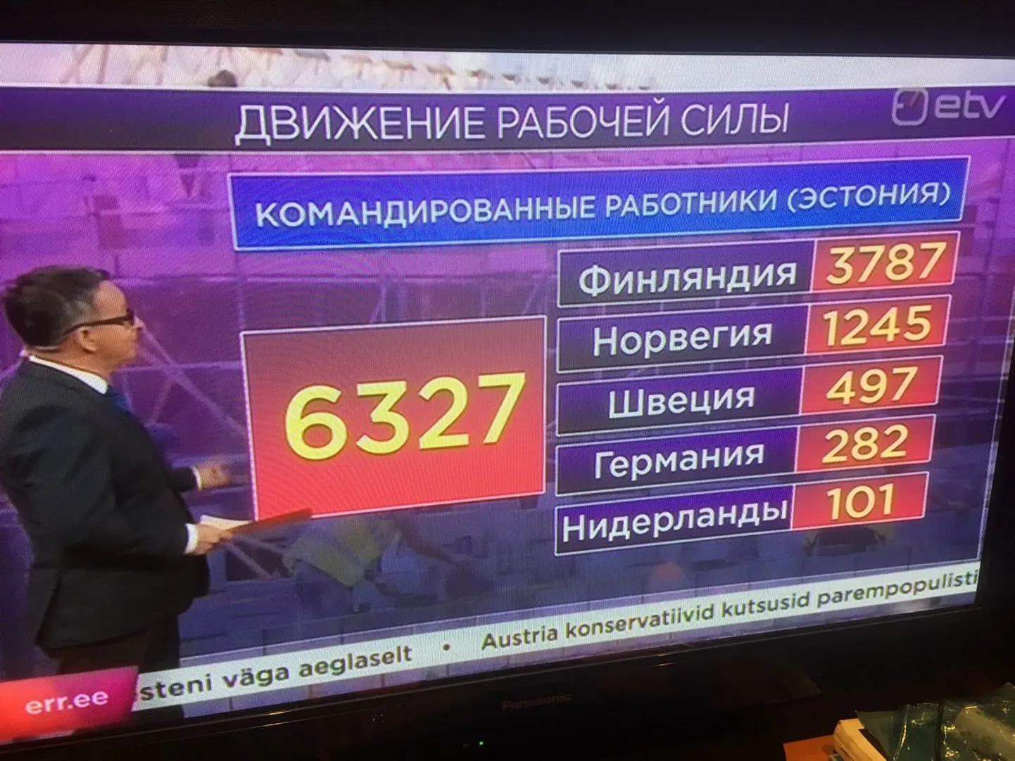 Фото статьи