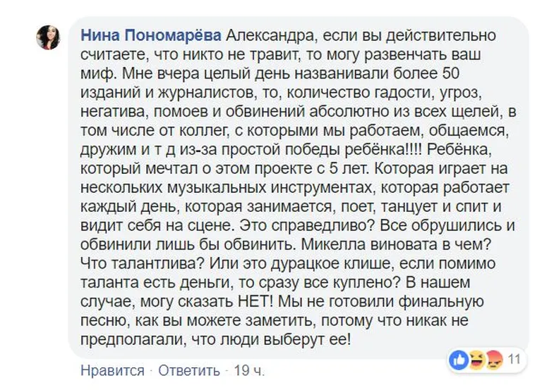 Фото статьи