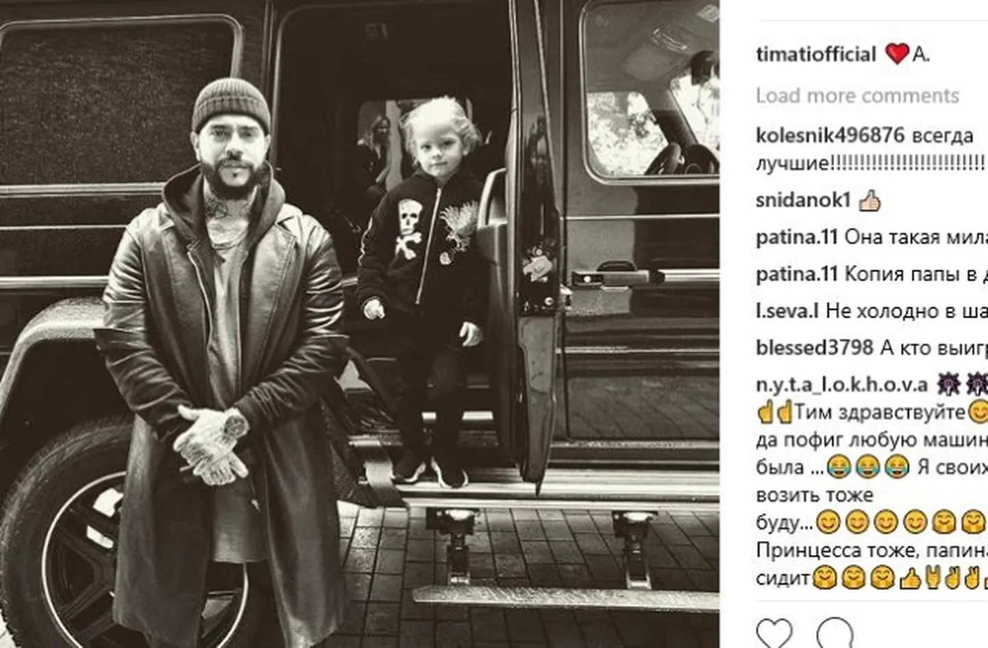 Raksta foto