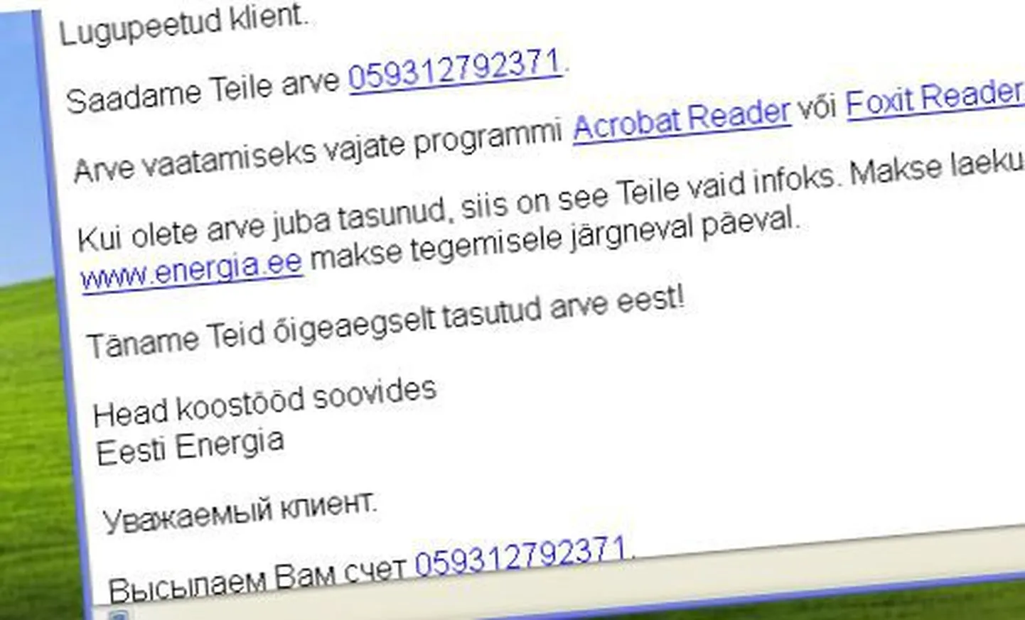 Osa Eesti Energia kliente sai täna firmalt testarve.