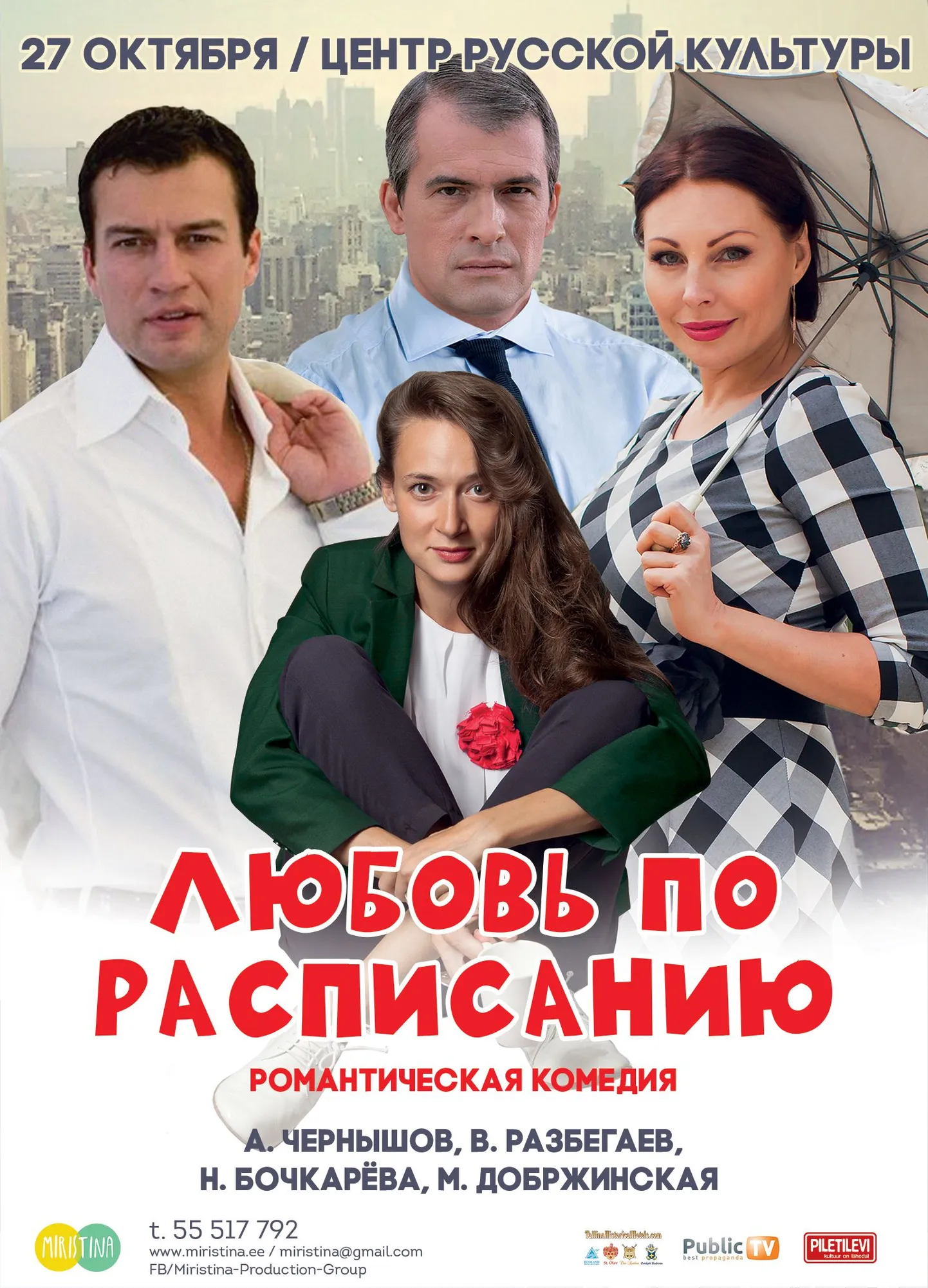 Фото статьи