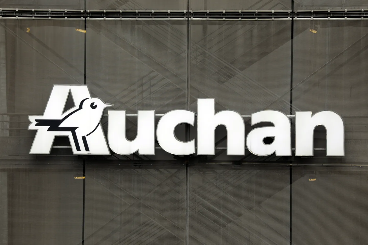Лого Auchan