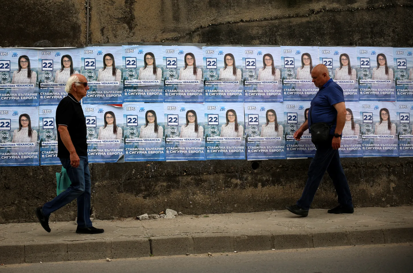 Ekspeaminister Bojko Borisovi paremtsentristliku erakonna GERB plakatid Dupnitsas. Bulgaarias peetakse kuuendad üldvalimised kolme aasta jooksul. 6. juuni 2024.