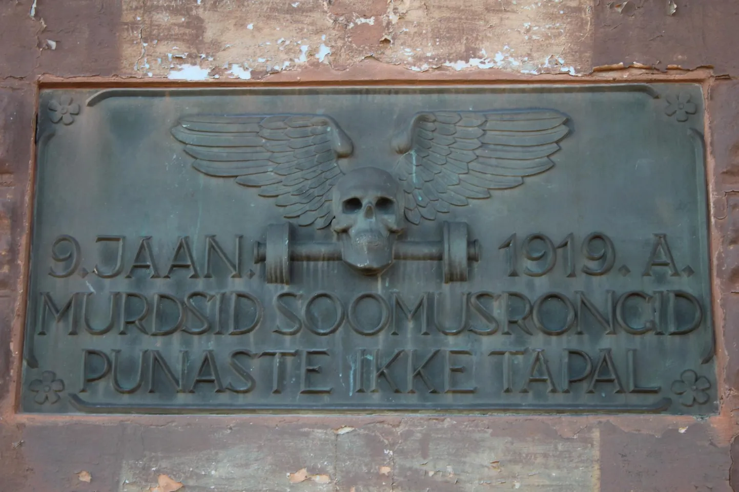 Seni on Tapa linnas vabadussõda meenutanud vaid tagasihoidlik mälestustahvel raudteejaama seinal. Seal kujutatakse soomusrügemendi embleemi "Lendav surm raudteel".
