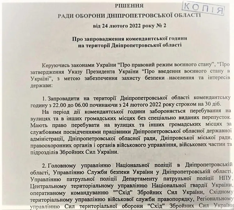 Otsus Dnipropetrovski oblastis komandanditunni sisseviimise kohta.