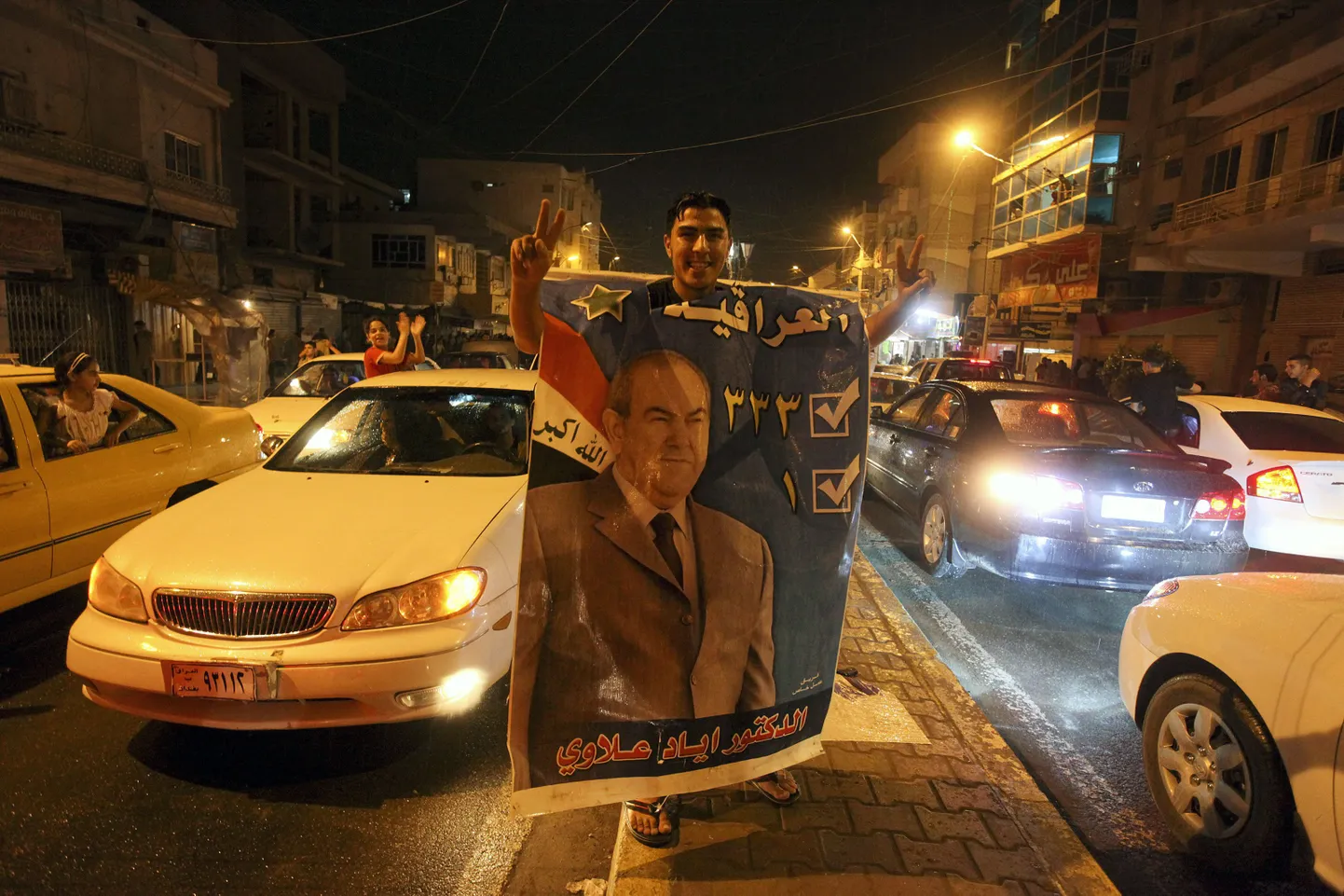 Iyad Allawi toetajad rõõmustamas valimistulemuste üle peamiselt sunniitidega asustatud Adhamiya linnaosas Bagdadis.