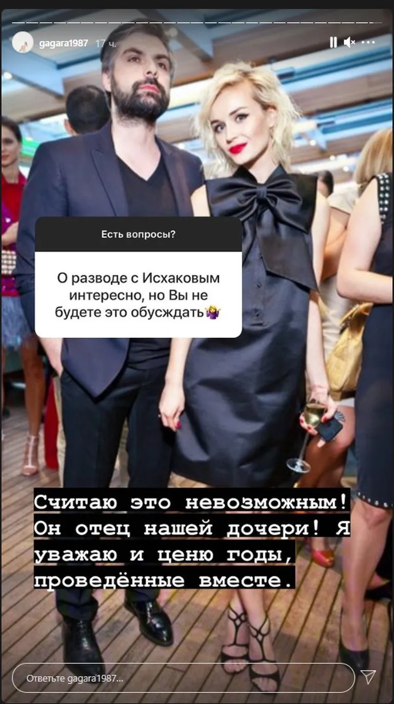 Фото статьи