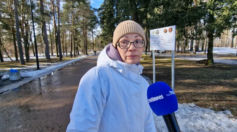Елена.
