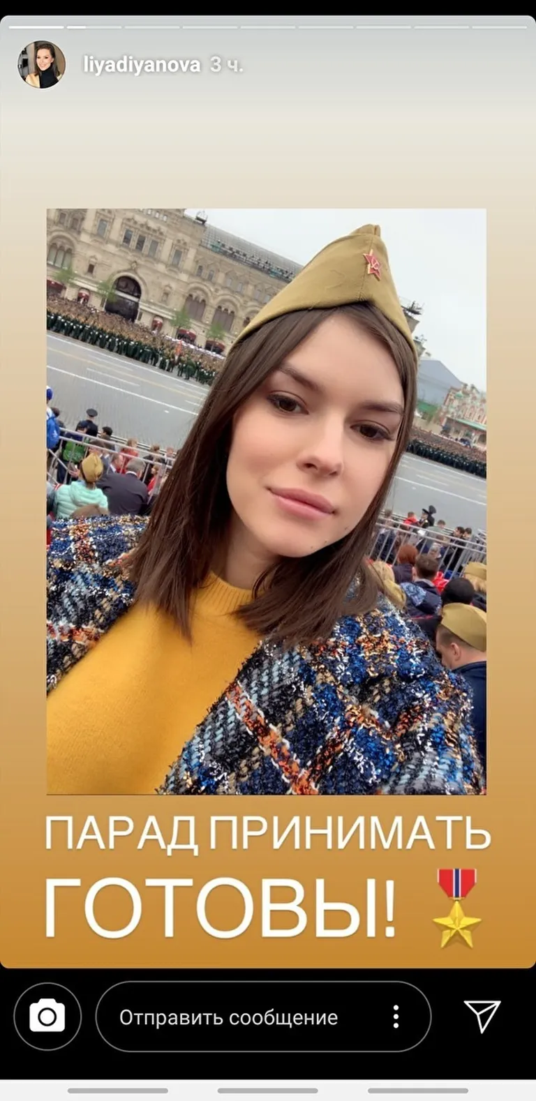 Фото статьи