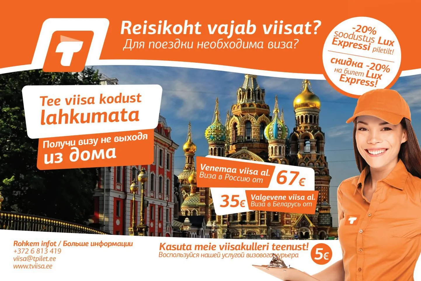 Фото статьи