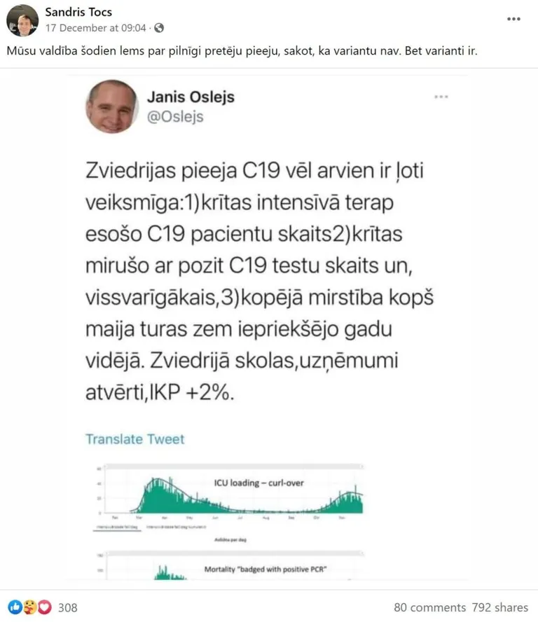 Фото статьи