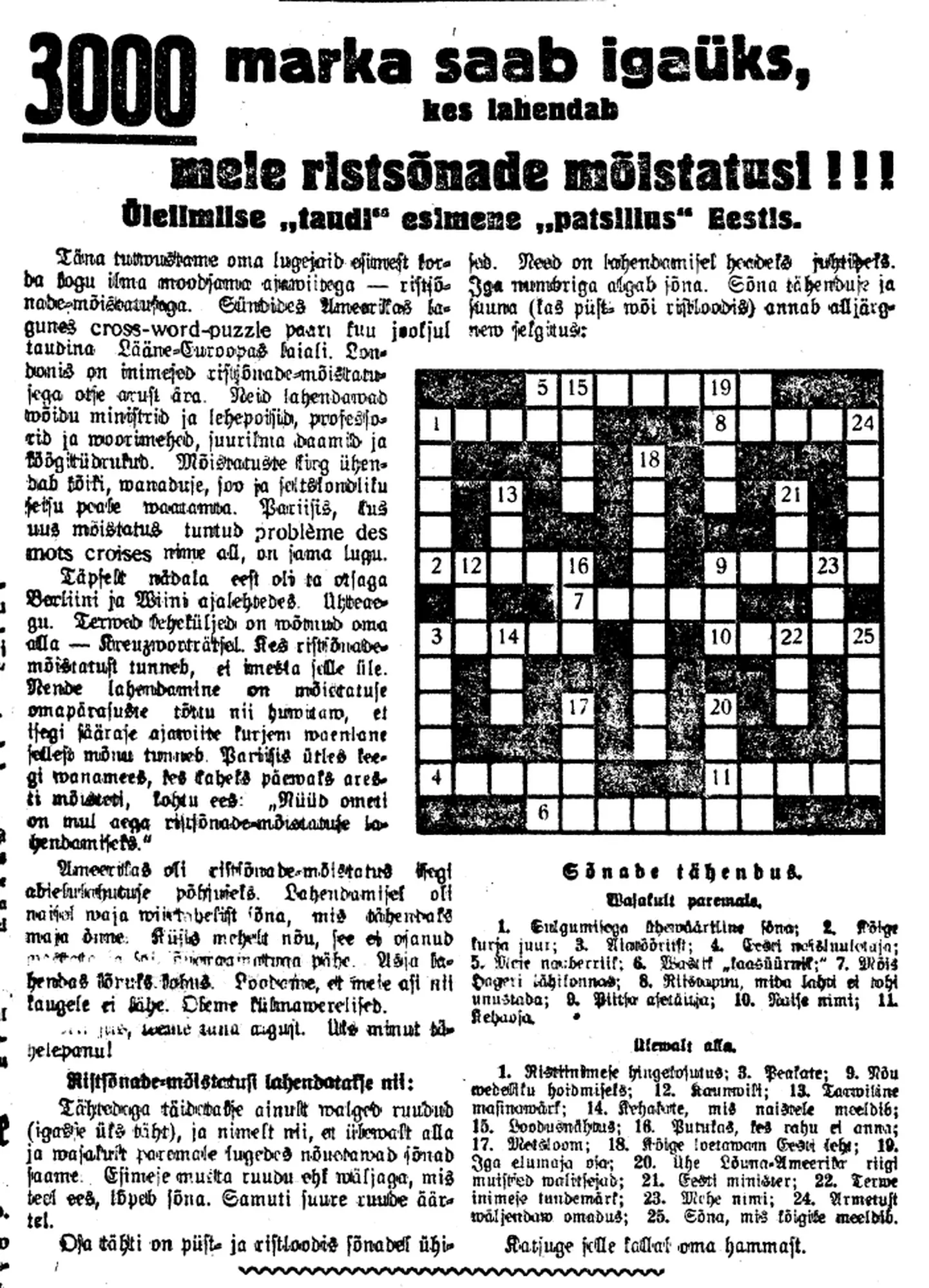 1925. aasta 9. veebruari Esmaspäevas ilmunud ristsõna.