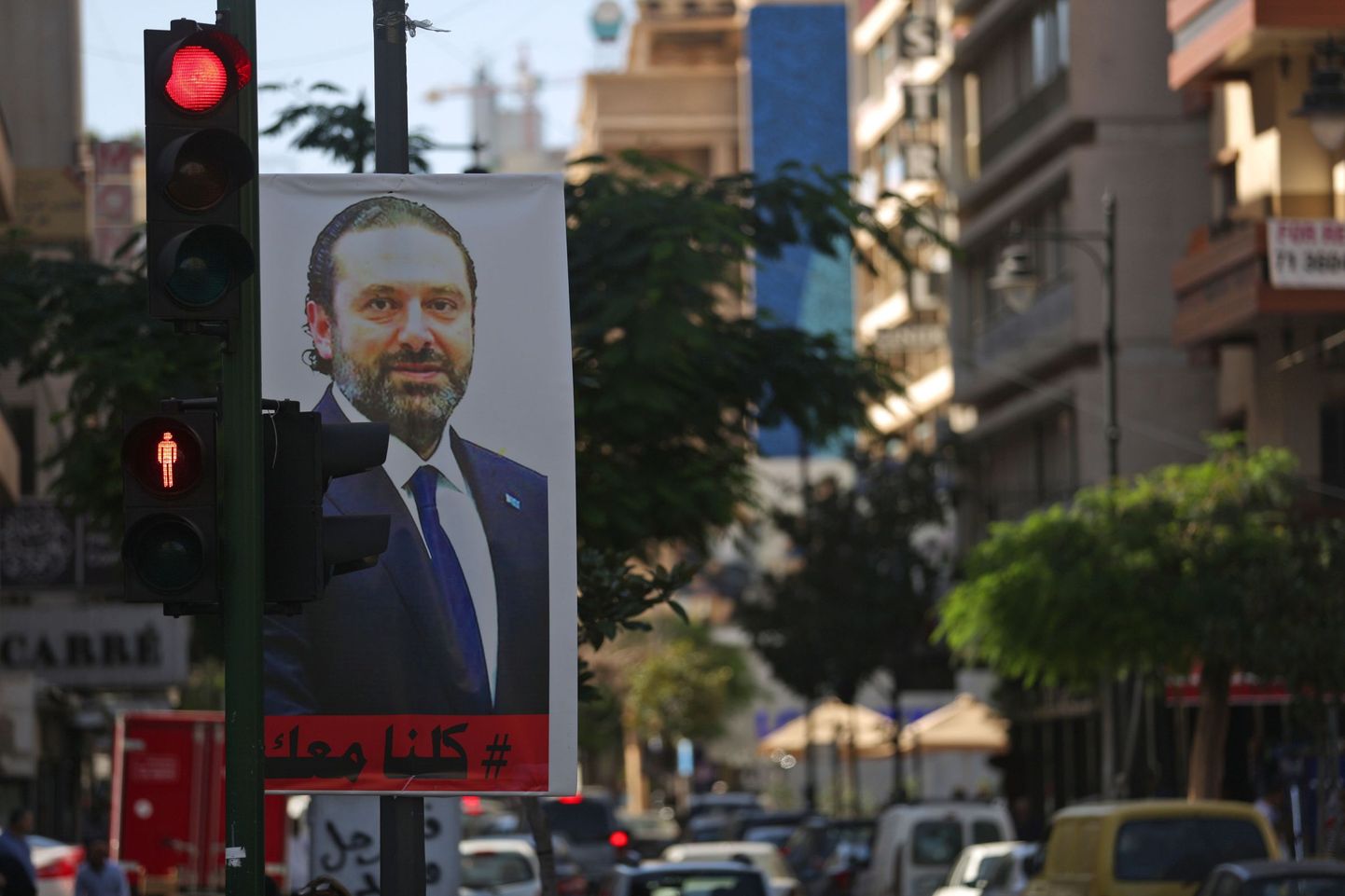 Liibanoni endise peaministri pilt riigi pealinnas Beirutis rippumas.