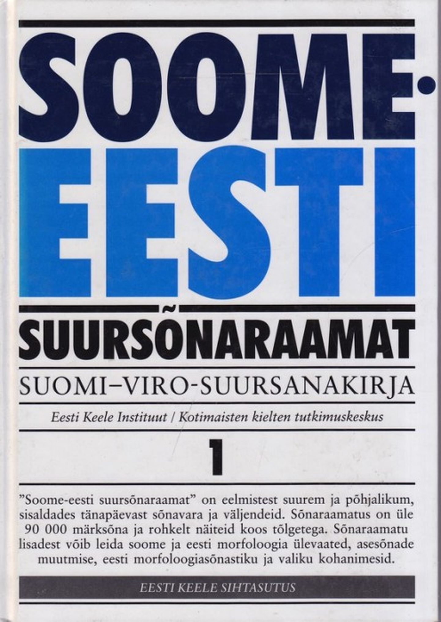 «Soome-eesti suursõnaraamat».