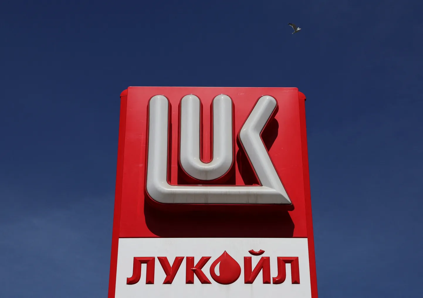 Lukoili logo.