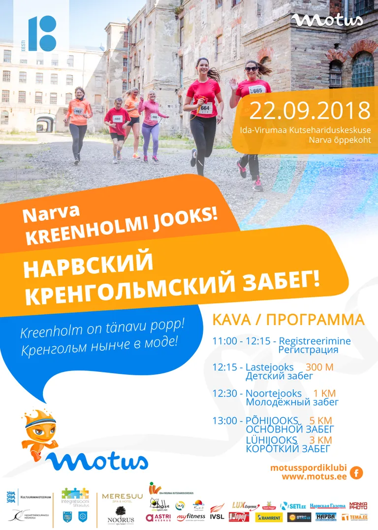 Афиша мероприятия.
