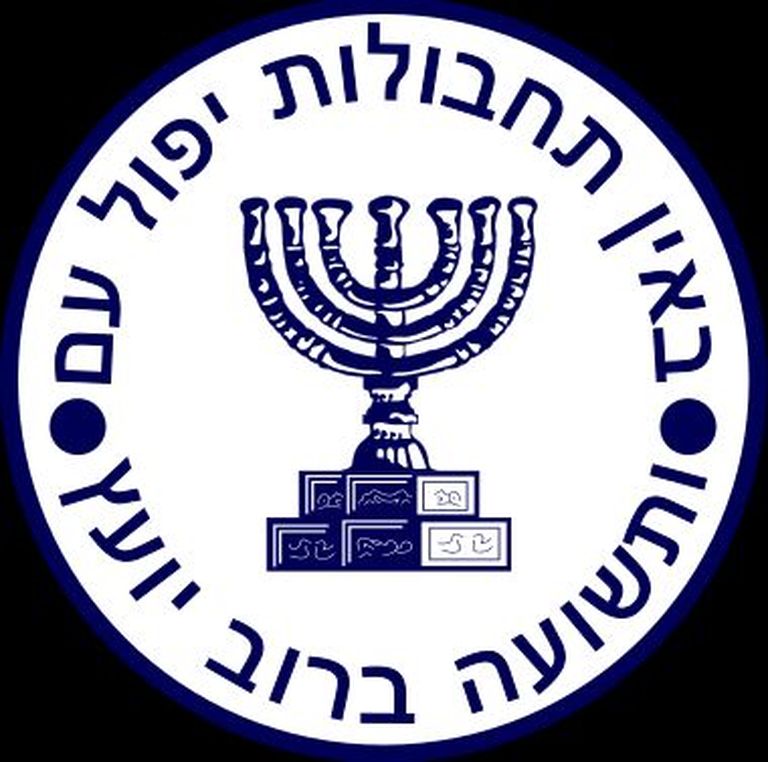 Mossadi logo
