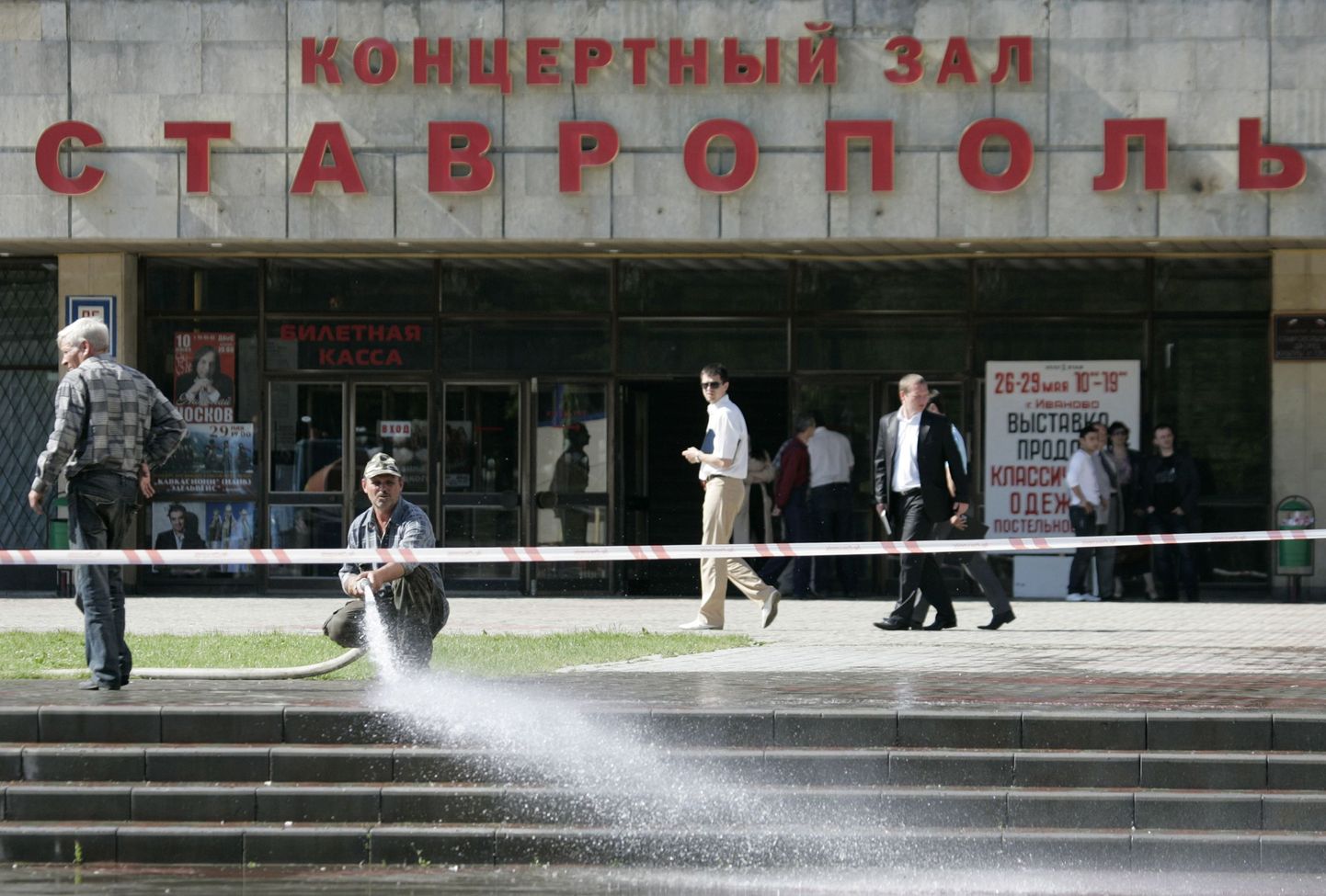 Место теракта в Ставрополе.